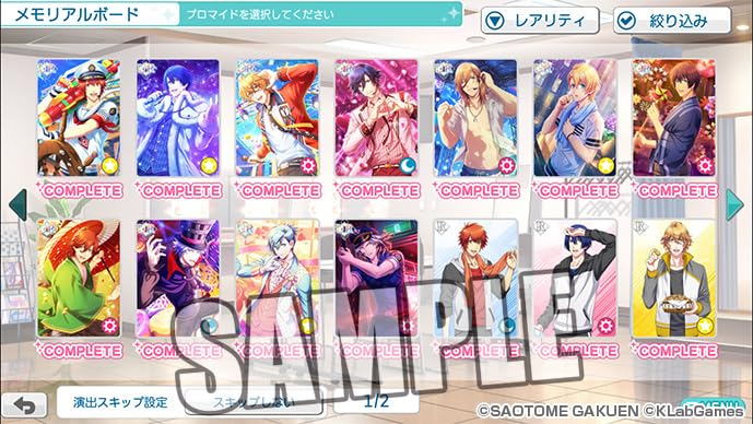 【限定版】うたの☆プリンスさまっ♪ NintendoSwitch ゲームソフト Amazon.co.jp: うたの☆プリンスさまっ♪ Shining Live for Nintendo